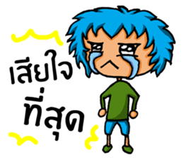 Blue Siam Boy sticker #7628296