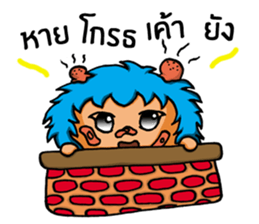 Blue Siam Boy sticker #7628298