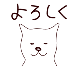 Hagemashi DOG 2 sticker #7628340