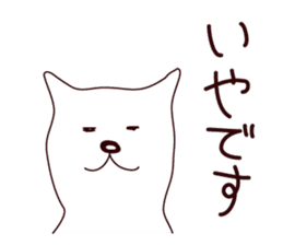 Hagemashi DOG 2 sticker #7628341