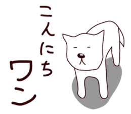 Hagemashi DOG 2 sticker #7628342
