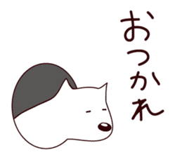 Hagemashi DOG 2 sticker #7628343