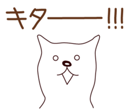 Hagemashi DOG 2 sticker #7628347