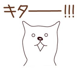 Hagemashi DOG 2 sticker #7628347