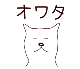 Hagemashi DOG 2 sticker #7628348