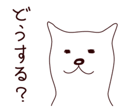 Hagemashi DOG 2 sticker #7628349