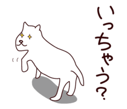 Hagemashi DOG 2 sticker #7628350