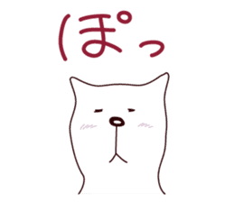 Hagemashi DOG 2 sticker #7628351