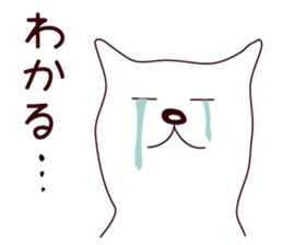 Hagemashi DOG 2 sticker #7628360