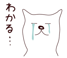 Hagemashi DOG 2 sticker #7628360