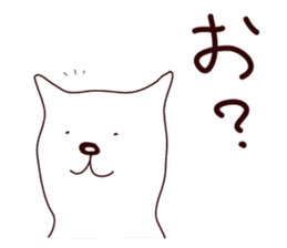Hagemashi DOG 2 sticker #7628361