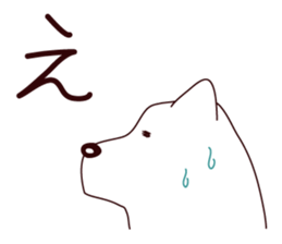 Hagemashi DOG 2 sticker #7628365