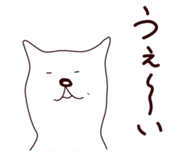 Hagemashi DOG 2 sticker #7628367