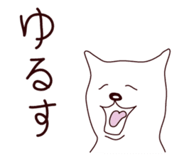 Hagemashi DOG 2 sticker #7628370