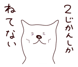 Hagemashi DOG 2 sticker #7628372