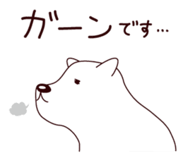 Hagemashi DOG 2 sticker #7628374