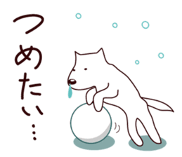 Hagemashi DOG 2 sticker #7628377
