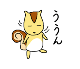 Squirrel named "Liz" sticker #7628381