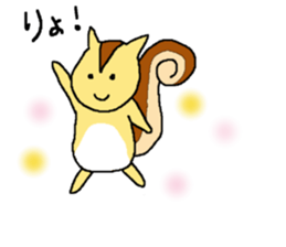 Squirrel named "Liz" sticker #7628384