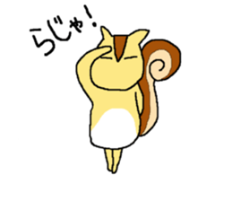 Squirrel named "Liz" sticker #7628385