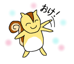 Squirrel named "Liz" sticker #7628386