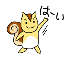 Squirrel named "Liz" sticker #7628387