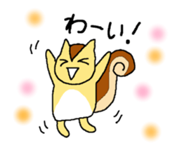 Squirrel named "Liz" sticker #7628390