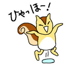 Squirrel named "Liz" sticker #7628391