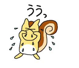 Squirrel named "Liz" sticker #7628394