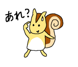 Squirrel named "Liz" sticker #7628396