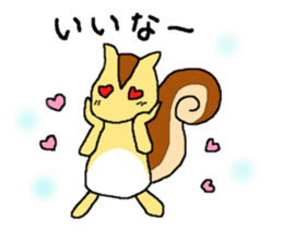 Squirrel named "Liz" sticker #7628398