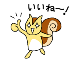 Squirrel named "Liz" sticker #7628399