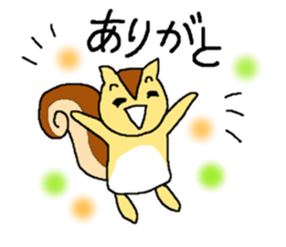 Squirrel named "Liz" sticker #7628400