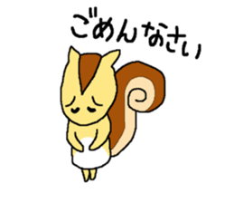 Squirrel named "Liz" sticker #7628401
