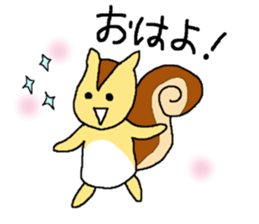 Squirrel named "Liz" sticker #7628402