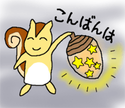 Squirrel named "Liz" sticker #7628403