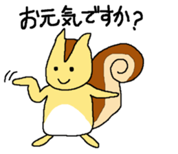 Squirrel named "Liz" sticker #7628404