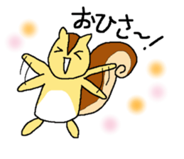 Squirrel named "Liz" sticker #7628405