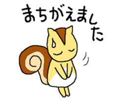 Squirrel named "Liz" sticker #7628409