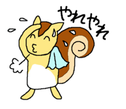 Squirrel named "Liz" sticker #7628410