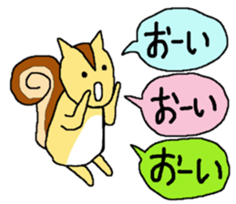 Squirrel named "Liz" sticker #7628412