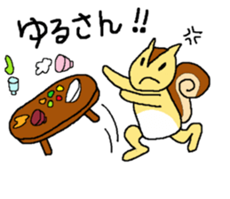 Squirrel named "Liz" sticker #7628414