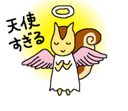 Squirrel named "Liz" sticker #7628415