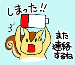 Squirrel named "Liz" sticker #7628416