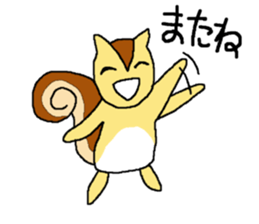 Squirrel named "Liz" sticker #7628418