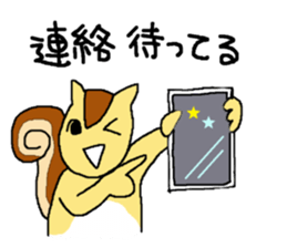 Squirrel named "Liz" sticker #7628419