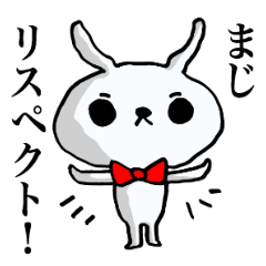 The rabbit which swelled up.