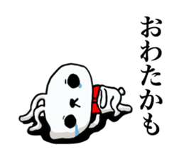 The rabbit which swelled up. sticker #7628460