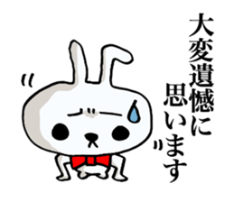 The rabbit which swelled up. sticker #7628464