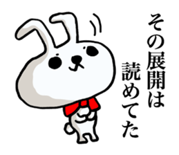 The rabbit which swelled up. sticker #7628465